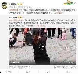 张晓涵爆料富豪视频,一场豪门恩怨的真相大揭秘  第3张