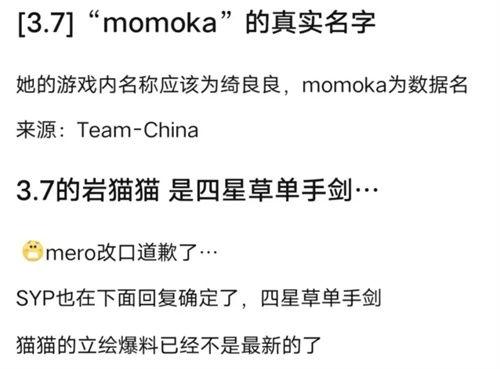 36卡池最新爆料,神秘新卡即将登场，精彩内容抢先看！  第3张