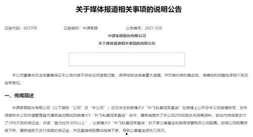 举报视频大爆料怎么举报,一键生成举报攻略全解析