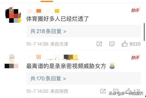 海洋最新爆料视频下载,最新海洋爆料视频深度解析  第2张