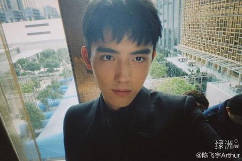 罗云熙陈飞宇娱乐爆料,揭秘明星幕后故事  第3张