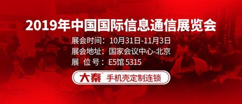 十月返场爆料最新消息新闻,最新消息盘点，精彩内容抢先看  第3张