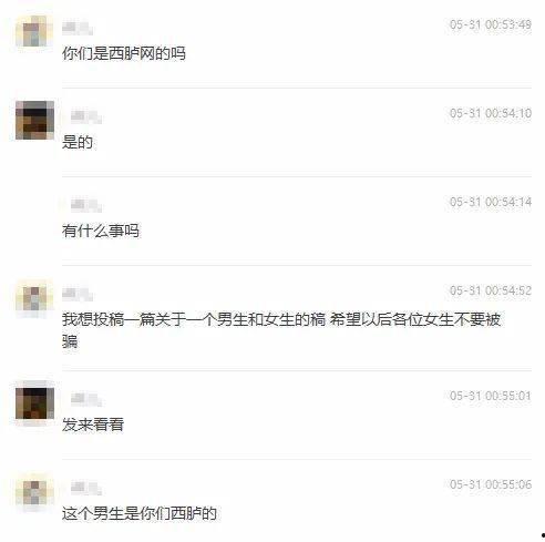 北京渣男爆料视频大全,视频大全揭露不为人知的情感陷阱 第1张 北京渣男爆料视频大全,视频大全揭露不为人知的情感陷阱 第1张