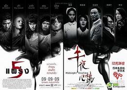 宿敌电影在线观看,巅峰对决,影坛传奇的巅峰对决! 第1张 宿敌电影在线观看,巅峰对决,影坛传奇的巅峰对决! 第1张