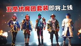 ss20赛季手册皮肤最新爆料,炫酷造型与神秘背景揭秘  第1张