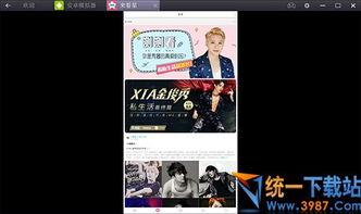 大新闻大爆料视频吸引人,揭秘背后真相，带你走进事件核心  第1张
