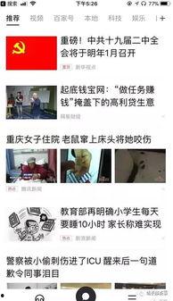 内容爆料最新,明星隐私大曝光! 第1张 内容爆料最新,明星隐私大曝光! 第1张