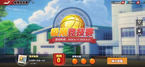 成都高手爆料视频,视频中的绝技与智慧  第3张