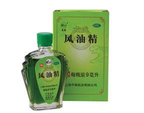风油精在线观看,清凉一夏，驱蚊止痒的神奇精油