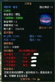 游戏爆料上新闻,最新爆料曝光，神秘元素即将引爆游戏界！  第2张