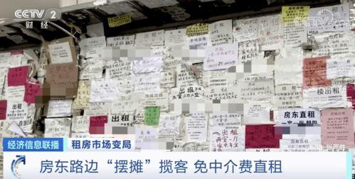 杭州一手房东爆料案例最新,揭秘一手房东真实交易内幕 第2张 杭州一手房东爆料案例最新,揭秘一手房东真实交易内幕 第2张