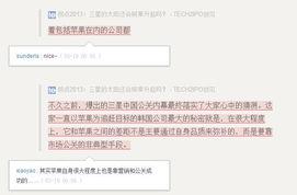 怎么通过媒体新闻爆料自己,如何成为信息传播的先锋  第2张