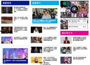 最新娱乐爆料新闻,明星恋情、新剧动态大揭秘! 第3张 最新娱乐爆料新闻,明星恋情、新剧动态大揭秘! 第3张